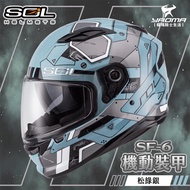 SOL Helmet SF-6 Motorized Armored Pine Green Silver Endoscope Double D Buckle Removable Lining SF6 F