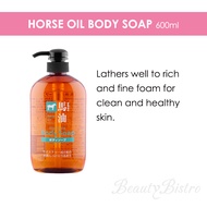 KUMANO Horse Oil Hair Shampoo Conditioner Treatment Body Wash Anti Hair Loss Shampoo Tsubaki 馬油