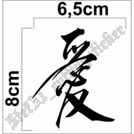 Japanese kanji letter cutting sticker Japanese letter cutting sticker