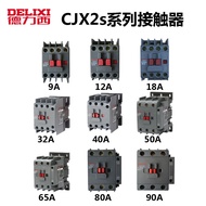 Delisi AC Contactor CJX2s-0910 1201 18 25 32 4011 65 80 95 380V