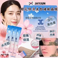 [241223] 韓國 JAYJUN 櫻花保濕美白睡眠面膜 (1盒30包)