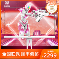 【好康】愛攻顯示器2k170hz粉色ag275qxr電競27英寸ag273fxr電腦ips屏