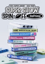 「 收」2024 SUPER JUNIOR ＜SUPER SHOW SPIN-OFF : Halftime＞ in HONG KONG 7/9/2024 演唱會單丁門票一張 
