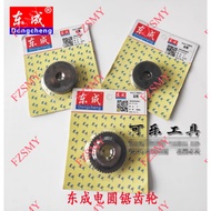 Suitable for Dongcheng Original Accessories for M1Y-FF02-185/235 Electric Circular Saw 02-355/03-355