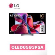 LG 樂金 65吋 evo G3 AI物聯網智慧電視 / OLED65G3PSA