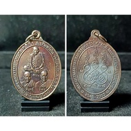 Thailand Amulet Rian Tok Raja Luang Phor Kron & Chao Khun Chan & Chao Khun Mit 91177