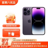 Apple iPhone 14Pro  苹果14pro  国行5G全网通 二手苹果手机 暗夜紫 {评价有礼} 256G[赠快充礼包] 99新