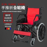 小型多功能老人代步車輕便折疊輪椅殘疾人免充氣手推輪椅車