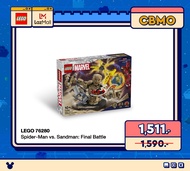 LEGO Super Heroes Marvel 76280 Spider-Man vs. Sandman: Final Battle (347 Pieces)