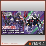 [Hot Blood Model] MegaHouse DESKTOP ARMY Evangelion New Theatrical Version Shinji Ikari & Nagisa Kao