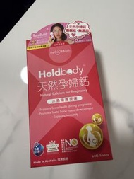 Holdbody 天然孕婦鈣片