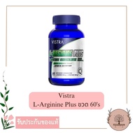 Vistra L-Arginine Plus L-Ornithine 1000mg 60s แอล-อาร์จีนีน พลัส แอล-ออนิทีน ไฮโดรคลอไรด์