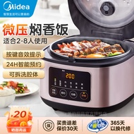 美的（Midea）电饭煲 电饭锅 家用煮饭锅 多功能 24小时预约 不粘锅 定时 煲汤煮米饭 3-8人 【4L|紫金色】数字显示|音效提示