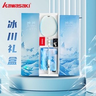 Kawasaki Glacier Badminton Racquet Gift Box Ultra-light Full Carbon Fiber Single Racquet Men's And W