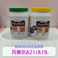 ทีม Fansaier Parrot นมผง A21สูงอาหาร A19ไขมันต่ำ Mudan Xuan Feng Fang อาหารนกสำหรับเด็กและเยาวชน
