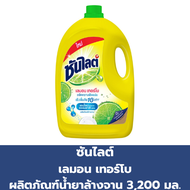 ซันไลต์ เลมอน เทอร์โบ ผลิตภัณฑ์น้ำยาล้างจาน 3200 มล.