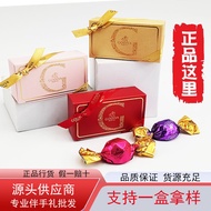 Godiva Chocolate Godiva Chocolate Wedding Candy Chocolate Candy Chocolate Souvenirs Godiva20260423 歌