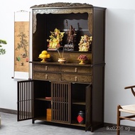 Ye Buddha Cabinet Household Altar Table Cabinet Shrine Altar Worship Statue of Bamboo Buddha Shrine 