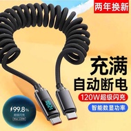 120W Car Spring Data Cable 6A Super Flash Charge Smart Digital Display Retractable Suitable for Appl