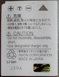 NIKON EN-EL8 ENEL8 原廠鋰電池