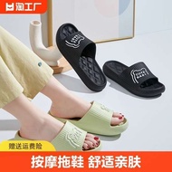 bedroom slippers Slippers men's summer outdoor wear indoor home home massage couple eva bathroom non-slip women's sandal