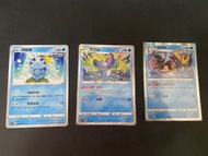Ptcg 水主set 變澀蜥 千面避役 波閃
