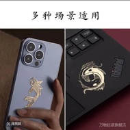Blessing Metal Sticker Pisces Carp Tai Chi Gossip Yin Yang Fish Mobile Phone Back Notebook Gilding M