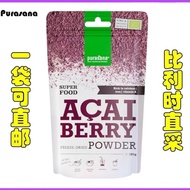 Ready Stock Belgian purasana acai Freeze-Dried acai Berry Powder No Added Sugar Organic Food Assana 