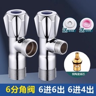 8.Six-point Triangle Valve All Copper Thickened 4-point to 6-point Input to 4-point Output 6-point T