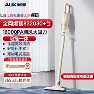 Oaks Vacuum Cleaner Wet Mopping All-in-One Machine Household Small Handheld Wireless High Suction Po