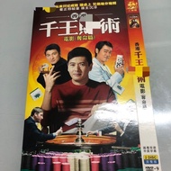 Hong Kong Thousand Kings D Arts Deadly Chapter Movie Collection 2DVD Disc Disc Unpackaged Cover 8.5.