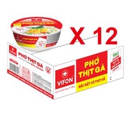 VIFON - 香港代理商 - 越南鷄肉湯碗河粉 (鷄肉碗) x 12碗