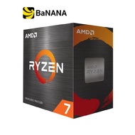 ซีพียู AMD Ryzen 7 5700 4.6GHz 8C/16T AM4