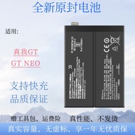 Suitable for Realme Realme GT NEO2 3/T Mobile Phone Battery Master Discovery Version Original BLP887