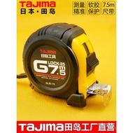 Japan Tajima Tajima Tape Measuring Tape 7.5m Steel Tape Measure Wear-Resistant Anti-Drop Imported Do
