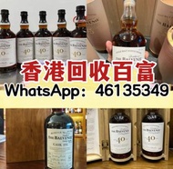 免費報價 威士忌Whisky 百富 BALVENIE
