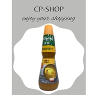 C CP Shop Compot Concentrated Fresh Chicken Sauce 1kg