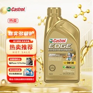 嘉实多（Castrol）极护 全合成机油EP5W-30 A5/B5 SP 1Qt 946ml/桶 美国21年产