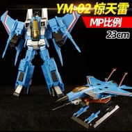 Transformers Yes Model YM-02 YM02 Masterpiece MP Thundercracker