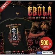 EBOLA T-SHIRT Black "Before It's Too Late" Short Sleeve
