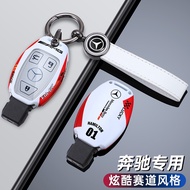 Car key cover for Mercedes Benz E250 E200 glc 300 250 CLA250 C300 c200 w204 ML250 Cla 250 A200 C220D