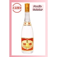 正品汾酒山西杏花村清香型白酒53度黄盖玻汾42度红盖玻汾475ml口粮酒 *1瓶