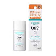 KAO花王Curel珂潤 潤浸保濕防曬乳液 30ml