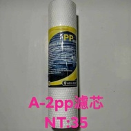 [Family Shop] 3 Twin Filter Elements 2 Sets