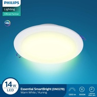 NEWEST - Philips Downlight LED DN027B LED12/WW D150 RD Yellow