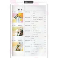 [Staff Score] Su Youth Edition Junior High School Music Grade 9 Volume 1st Staff Score Edition Jiang