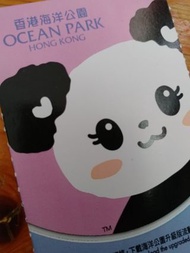 海洋公園