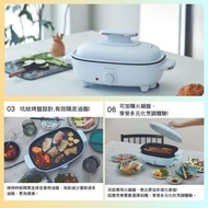 Recolte日式雙面電烤爐 加送火鍋盤 RBQ-HK21