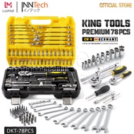 DELTON King Tools ชุดเครื่องมือ ประแจ ชุดบล็อก 78 ชิ้น ขนาด 1/2 นิ้ว (4 หุน) และ 1/4 นิ้ว (2หุน) ชุด