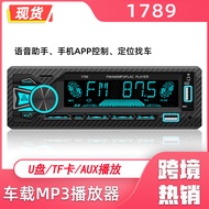 Pengecasan Dual USB Kereta Bluetooth MP3 Pemain Multi-Fungsi Penggantian CD DVD Radio Kereta